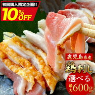 初回限定10％OFF！15日23:59まで 在庫限り！おつまみ ギフト ＜ 楽天限定セット ＞【 送料無料 】鹿児島…
