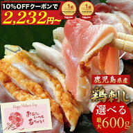＼最大10％OFFクーポンで2,232円〜／ 母の日 母の日ギフト 在庫限り！おつまみ ギフト ＜ 楽天限定セット…