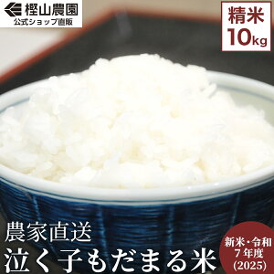 y_ƒzVĔ̔ o YRVqJ ~R_ q܂ Y RVqJ Y V   10kg 1 _ƒ 25NV VN đܓ   i 