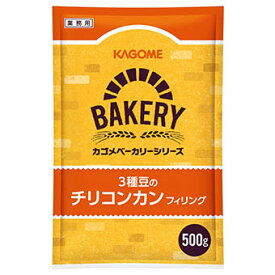 【全品ポイント5倍！5月31日まで】カゴメ 業務用 3種豆のチリコンカンフィリング 500g (常温) 業務用