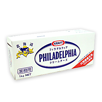 KRAFT クラフト フィラデルフィア 北海道クリームチーズ 1kg(冷蔵) 北海道産 国産 ナチュラル チーズ 製菓用 お菓子 材料 手作り 乳製品 濃厚 業務用