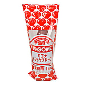 カゴメ 業務用トマトケチャップ 赤チューブ 1kg(常温) 業務用