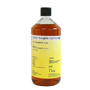 ラム酒ジェルラムGelRhum50%1000ml