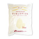 【PB】丸菱 Mars (マース) ピュア アーモンドプードル 1kg【冷蔵】