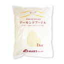【PB】丸菱 Mars (マース) ピュア アーモンドプードル 1kg【冷蔵】