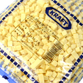 【スーパーSALE開催！最大15%OFF！】KRAFT クラフト チーズが主役 カット 8mm 1kg(冷蔵) 業務用