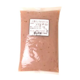 桜あん 茜丸 業務用餡子 しろはなさくら 1kg(常温) 業務用