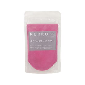 KUKKU クック クランベリーパウダー 30g(常温) 業務用