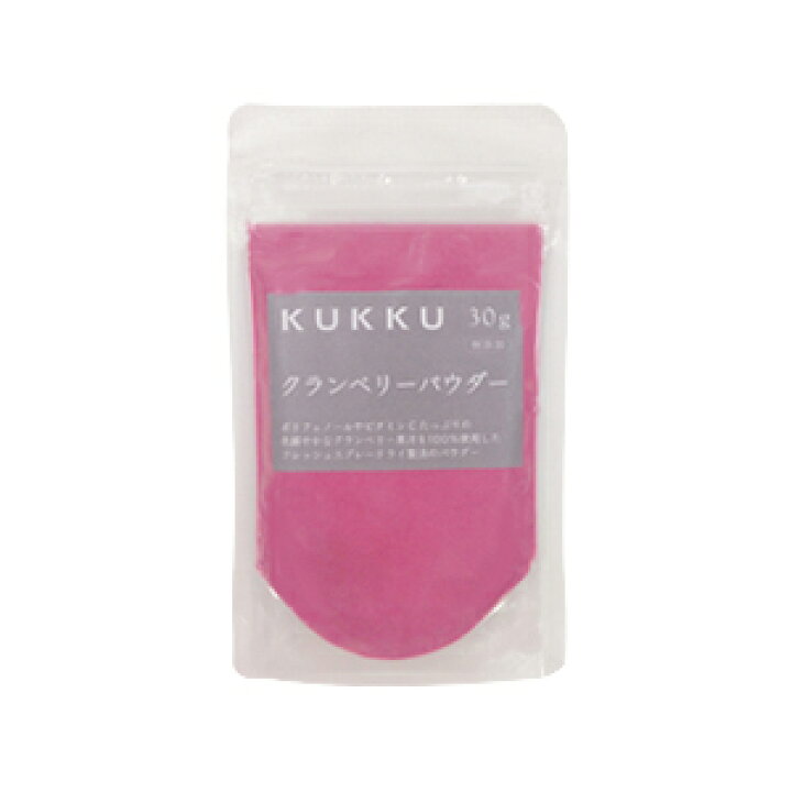 楽天市場】(ネコポス可)KUKKU クック クランベリーパウダー 30g(常温) : 業務用製菓材料のスイートキッチン