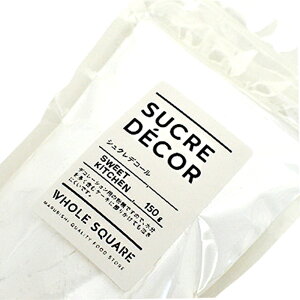 (PB)ەH ɂ VNfR[ 150g (퉷) Ɩp Oj[   P[L َq   ޗ