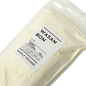 香川県 和三盆糖 150g チャック袋 (常温) 業務用