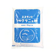 【楽天1位】 スズラン印 超細目グラニュー糖 1kg(常温) 業務用 砂糖 粉末 原料糖 小粒 お菓子 製菓用 製…
