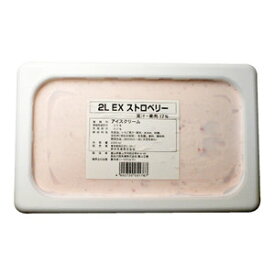森永乳業 業務用アイスクリーム EX エクセレント ストロベリーアイス 2L(冷凍) 業務用