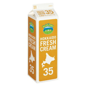 (お取り寄せ商品)中沢乳業 生クリーム 北海道フレッシュクリーム 35％ 1000ml 1L(冷蔵) 業務用