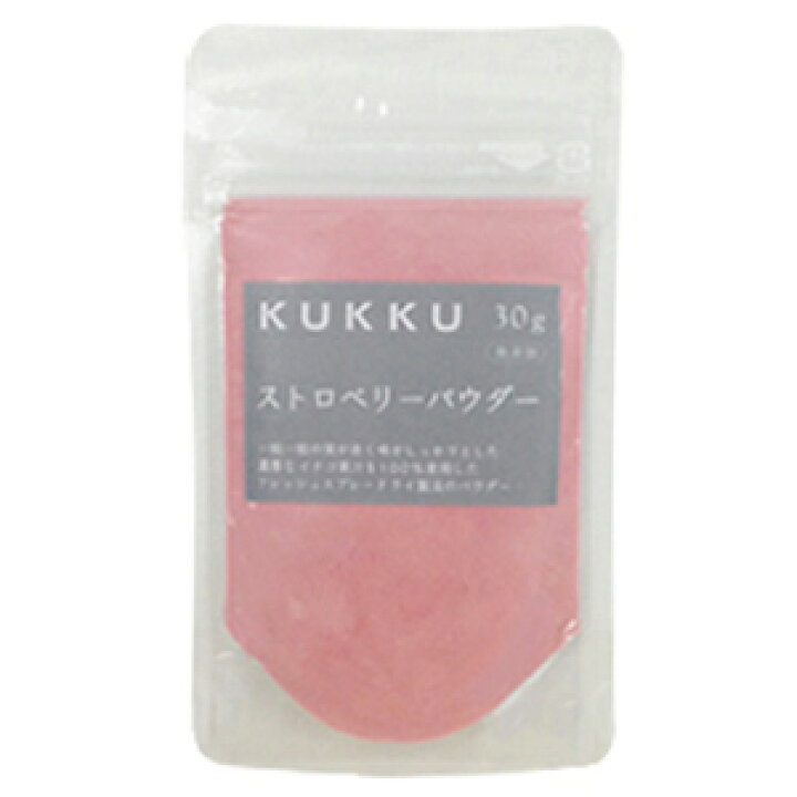 楽天市場】(ネコポス可)KUKKU クック ストロベリーパウダー 30g(常温) : 業務用製菓材料のスイートキッチン