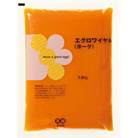 QP (キューピー) エグロワイヤル ヨーク 1kg(冷凍) 業務用