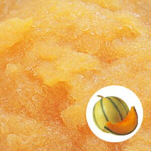 【冷凍】ボワロン(ボアロン)メロンピューレ1kg