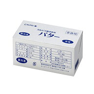 カルピス社 国産 バター 有塩 450g(冷蔵) 業務用