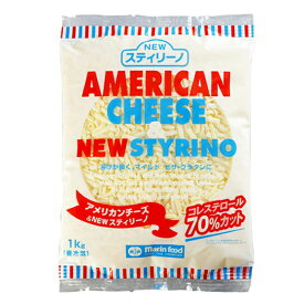【全品ポイント5倍！5月31日まで】マリンフード アメリカンチーズ NEWスティリーノシュレッド 1kg(冷蔵) 業務用