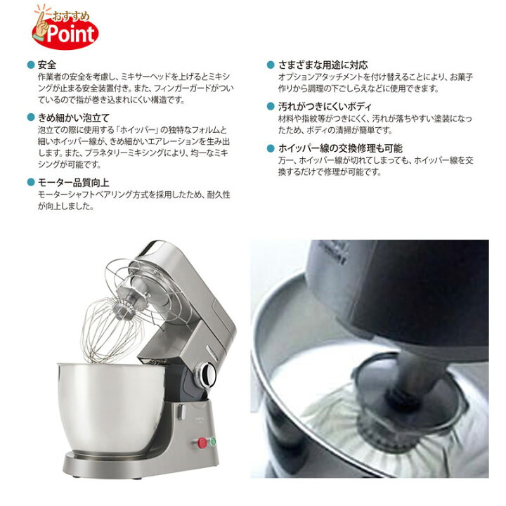楽天市場】(送料無料)ケンミックス アイコー プレミア KPL9000S 274 