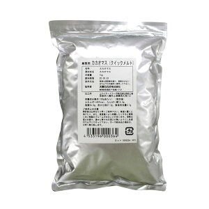 楽天市場 Vanhouten 製菓用チョコ バンホーテン Exダークチョコレート 70 1kg 夏季冷蔵 手作りバレンタイン 業務用製菓材料のスイートキッチン