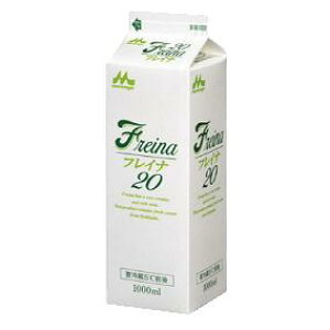 (お取り寄せ商品)森永乳業 コンパウンドクリーム フレイナ20 1000ml 1L(冷蔵) 業務用