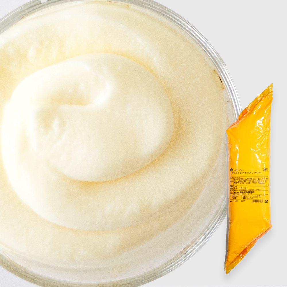 甘さと酸味のバランスがとれたレアチーズ風味のクリーム 田中食品 ホワイトレアチーズフラワー 1kg 常温 業務用 割引も実施中