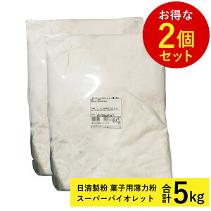 y2Zbgz َqp͕ X[p[oCIbg 2.5kg×2 v5kg (퉷) () Ɩp