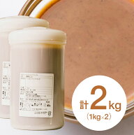 【楽天1位】 【お得な2個セット】 サガミ 皮付き ヘーゼルナッツペースト 1kg×2個 (常温) 業務用 トルコ…