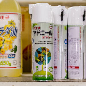 Hi@Bp oCI Ahj[Xv[ 480ml mYt (퉷) Ɩp