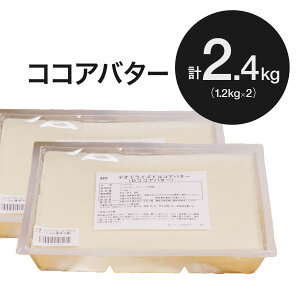 y2ZbgzN[| 哌 RRAo^[D (JJIo^[) 1.2kg×2 v2.4kg(ċG①) Ɩp