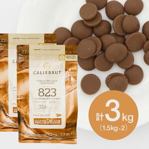 y2Zbgz CALLEBAUT(J{[) N[x`[ ~N 823 33.6% 1.5kg×2(ċG①) Ɩp
