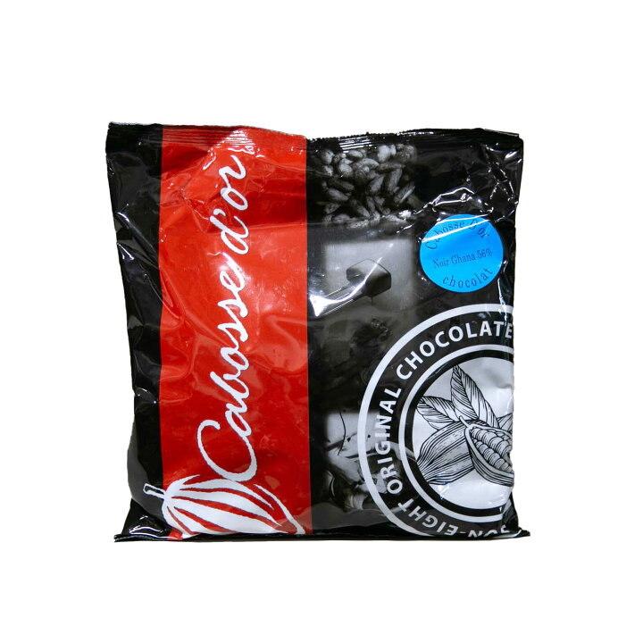 楽天市場】カボスドール ショコラノワール 56% ガーナ 1kg (夏季冷蔵 