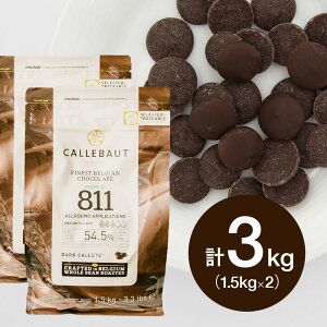 y2Zbgz CALLEBAUT(J{[) N[x`[ XC[g 811 54.5% 1.5kg×2(ċG①) Ɩp