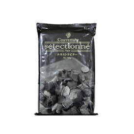 大東カカオ クーベルチュール セレクショーネ ノワール（エキストラビター） 500g (夏季冷蔵) 手作りバレンタイン 業務用