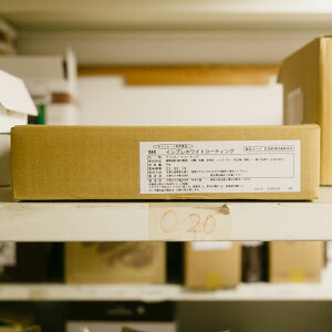 CvzCgR[eBO 2KG o^C Ɩp