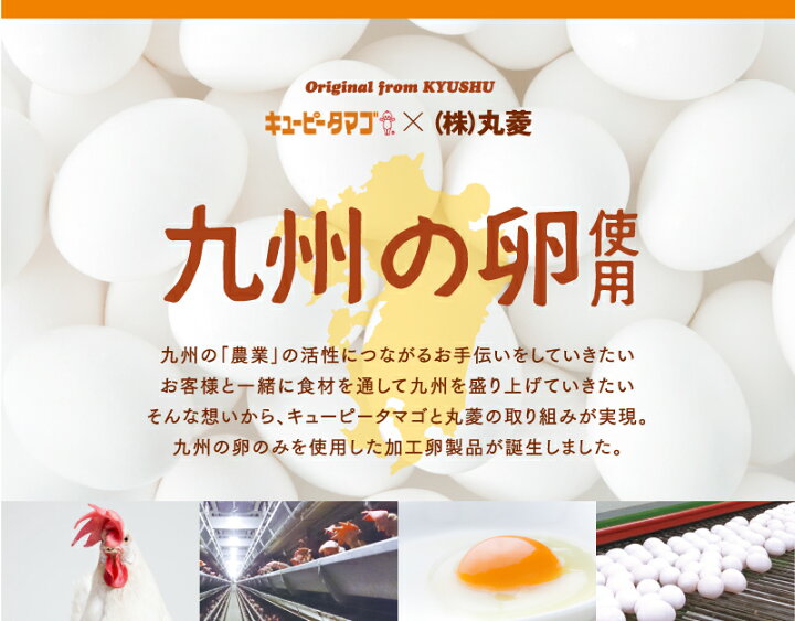 366円 【テレビで話題】 QP PP製菓用卵白 1.8kg 366円 【テレビで話題】 QP PP製菓用卵白 1.8kg