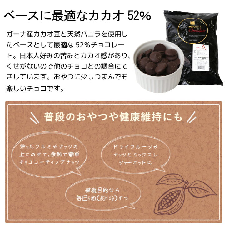 卓抜 業務用 製菓用 チョコ ショコランテ ガーデナー ダークチョコレート 72% 1kg 卓抜 業務用 製菓用 チョコ ショコランテ ガーデナー ダークチョコレート 72% 1kg