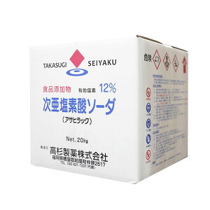  f_\[_ ATqbN 20kg(퉷) Ɩp NaClO  Y HiY