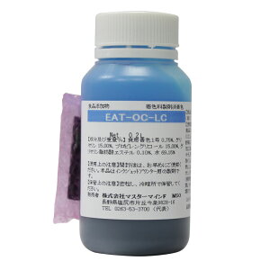 �}�X�^�[M �v�����^�C���N ���C�g�V�A�� �iEAT-OC-LC�j 200ml(�퉷) �Ɩ��p