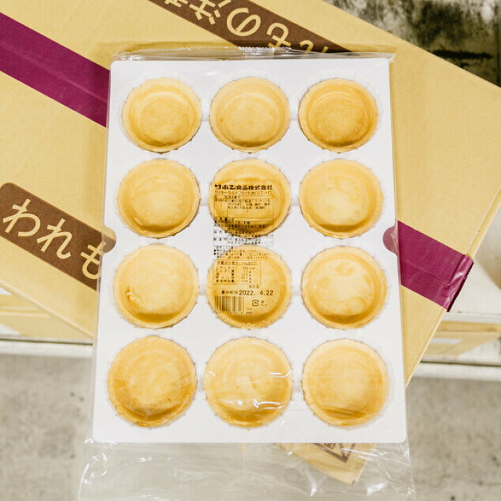 楽天市場】リボン食品 クッキータルトフラットL CT-IF 焼成済業務用 