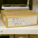 月島 冷凍パイ生地 ラクラクS 10-10-N 20g×108枚(冷凍) 業務用 パイ生地 冷凍パイシート 手作り お菓子 焼き菓子 正…