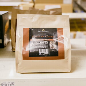 @[i `R[g COCOA NIBS GRUE DE CACAO OG h JJI 1kg Ɩp (ċG①) o^C Ɩp