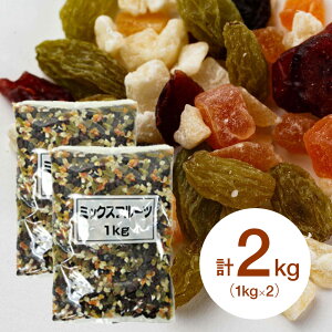 y2Zbgz5ނ̃~bNXt[c hCt[c 1kg×2(퉷) Ɩp