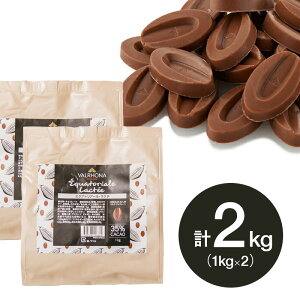 y5/1~5/9 19F59܂őSi|Cg5{zy2Zbgz@[i `R[g EQUATORIALE LACTEE GNAgA Ne 35% 1kg×2 (ċG①) o^C ~N `R ÂT 