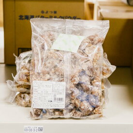 お徳用 マロングラッセ ブロークン (割れ) 1kg(常温) 業務用 マロン くり クリ 栗 砂糖漬け モンブラン 洋菓子 製菓用 製パン用 手作り 材料