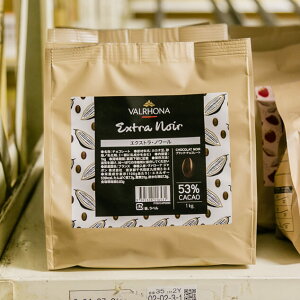 yΏہIőP10{Iz@[i `R[g tF[u^ EXTRA NOIR EX m[53% 1kg (ċG①)  o^C r^[ _[N `R o[i  XC[c ٗp p