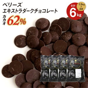 yΏہIőP10{Izx[Y `R ٗp N[x`[ EX_[N`R[g 62% 1.5kg~ (ċG①) (PB) ەH o^C K[iY r^[ _[N`R R[eBO