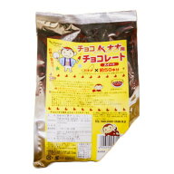 【楽天1位】 チョコバナナ用 チョコレート 1kg 屋台 学園祭 お菓子 パイオニア企画 (夏季冷蔵) 手作りバ…