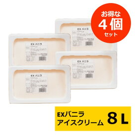 楽天市場】UNOX 自動洗浄専用洗剤 1L エフ・エム・アイ エフ・エム 